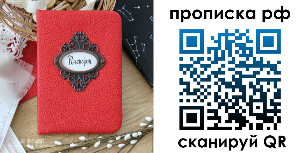регистрация в Алдане