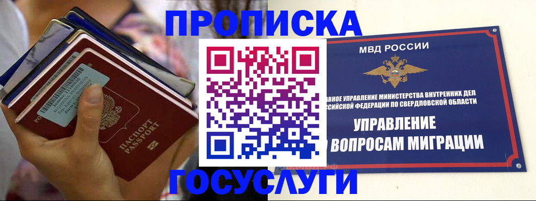 форма 3 в Алдане